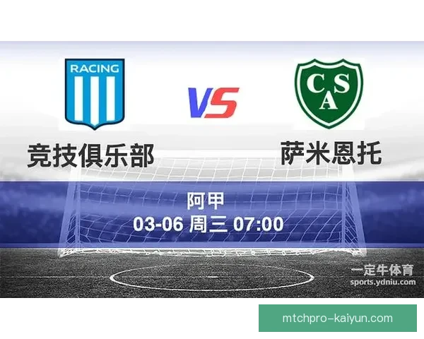 雷吉纳战术解析：表现稳健，球队近期竞争力增强