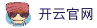 Kaiyun中国官方网站 - 开云体育安全加密投注系统